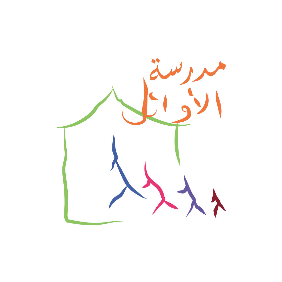 Al Awael School Logo